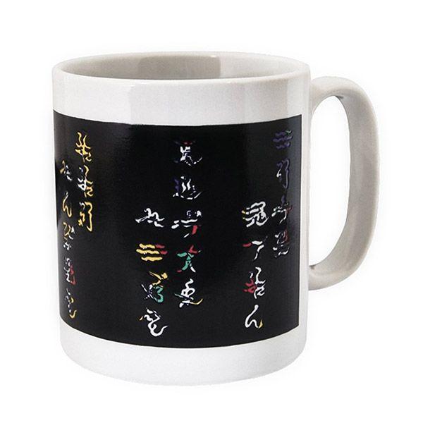 伊賀流忍術マグカップ「絵変りの術」 | 