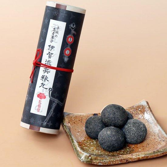 兵粮丸 5個入り 1本 : 伊賀忍者市場 - 通販 - Yahoo!ショッピング