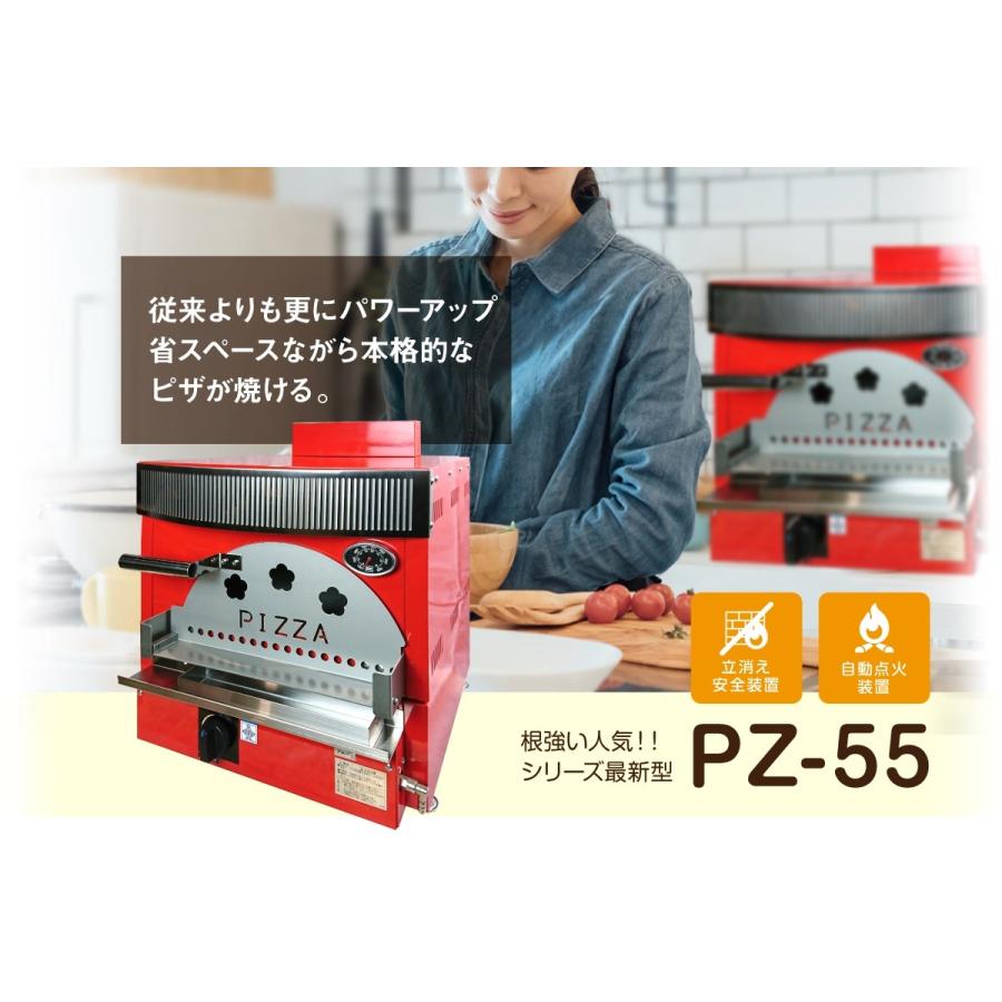 溶岩石オーブン窯 Chiaro55 ガス式業務用 Pz 55 自動点火装置付き Pz 55 001 ロボコック 通販 Yahoo ショッピング