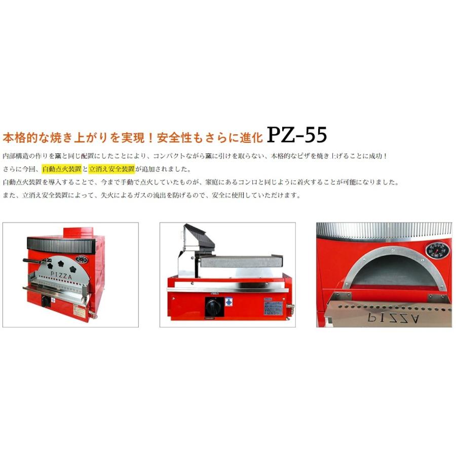 溶岩石オーブン窯 Chiaro55 ガス式業務用 Pz 55 自動点火装置付き Pz 55 001 ロボコック 通販 Yahoo ショッピング
