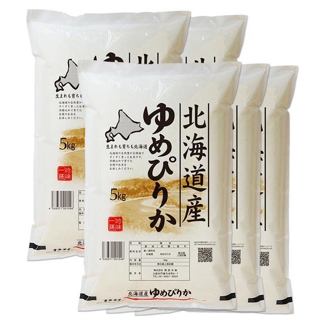 配送員設置送料無料 玄米 ゆめぴりか 25kg 送料無料 北海道 令和2年産 5kg 5 g お米の通販 五十歩屋 いがほや 通販 Yahoo ショッピング 大流行中 Www Diocesekabgayi Org
