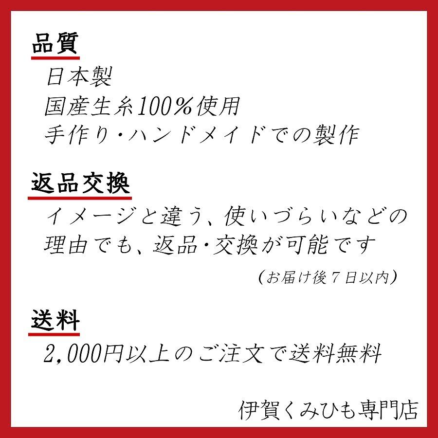 杖ストラップ 源氏織 (赤茶色) 杖ひも 杖紐 ステッキ 杖 伊賀くみひも 正絹 メンズ レディース おしゃれ｜igakumihimo｜06