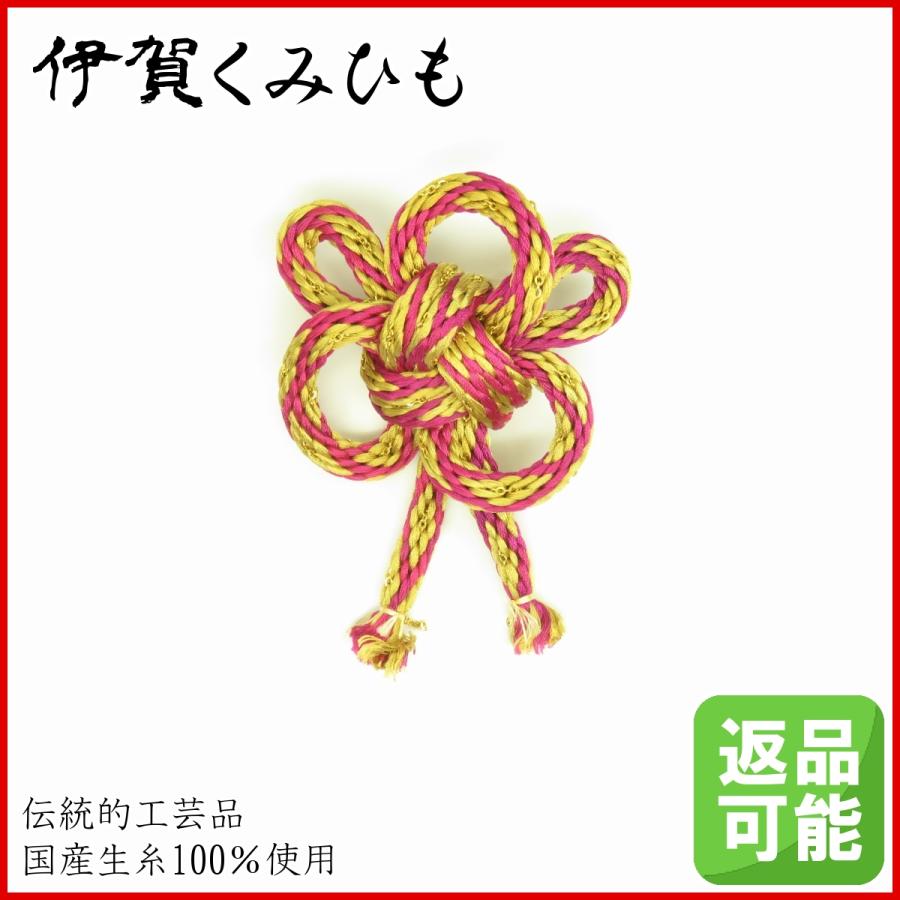 ブローチ 金剛くさり入り (赤紫・金) 伊賀くみひも 組紐 和装 メンズ
