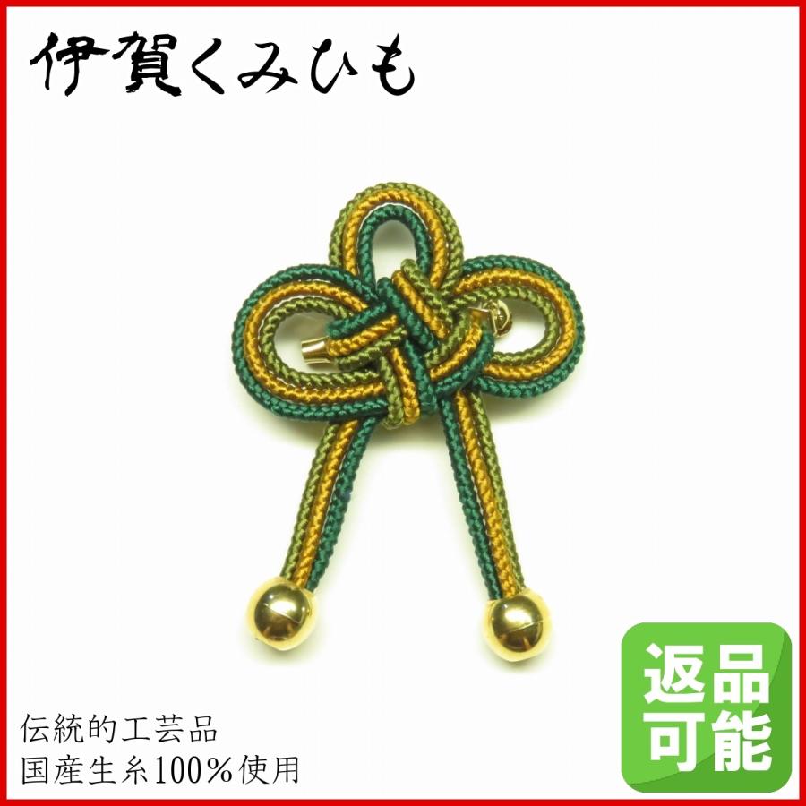 ブローチ 几帳結び 黄緑 緑 黄 伊賀くみひも 組紐 和装 メンズ レディース おしゃれ Fk004 0 伊賀くみひも専門店 ヤフー店 通販 Yahoo ショッピング