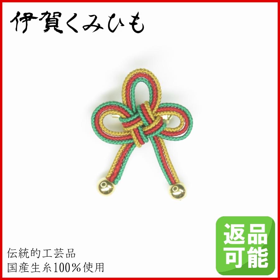和装小物　結びデザイン ブローチ 几帳結び (黄金こがね・赤・緑) 伊賀くみひも 組紐 和装