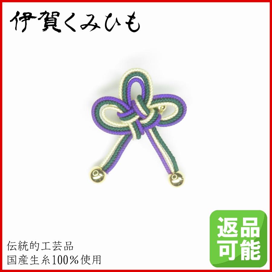 ブローチ 几帳結び (白・紺・紫) 伊賀くみひも 組紐 和装 メンズ