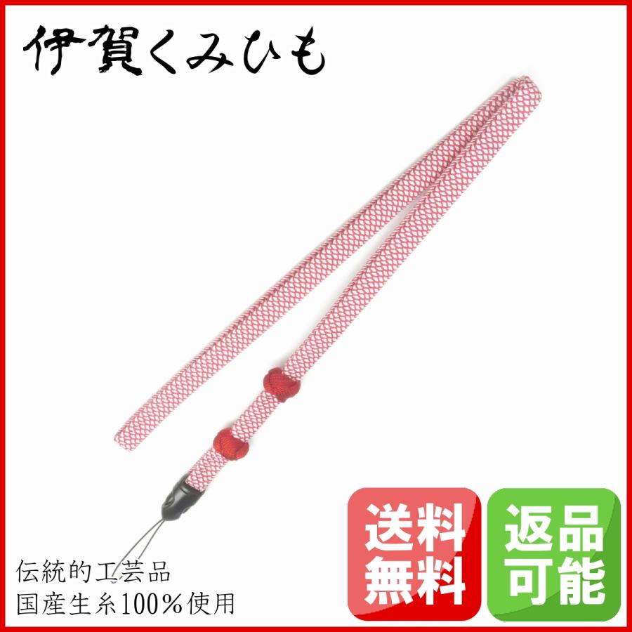 棒帯ストラップ(赤・白、赤小田巻) 絹100% ネックストラップ ネクタイ
