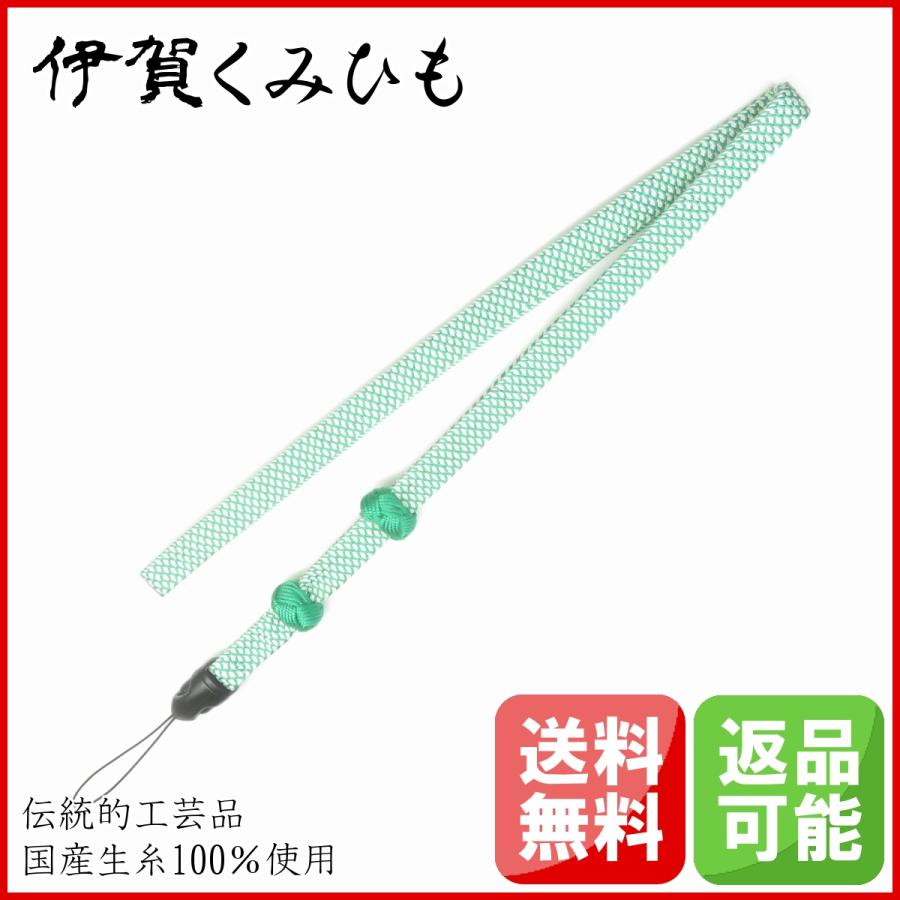 ネックストラップ 茶 白緑色 ゴールドチェーン スマホ 伊賀くみひも メンズ レディース おしゃれ 正絹 Fk005 034 伊賀くみひも専門店 ヤフー店 通販 Yahoo ショッピング