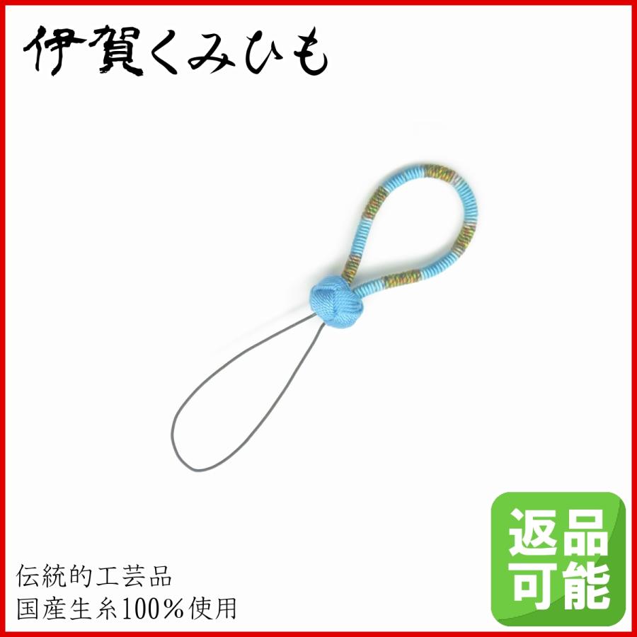 ミニストラップ(水色−中サイズ) 携帯ストラップ スマホストラップ
