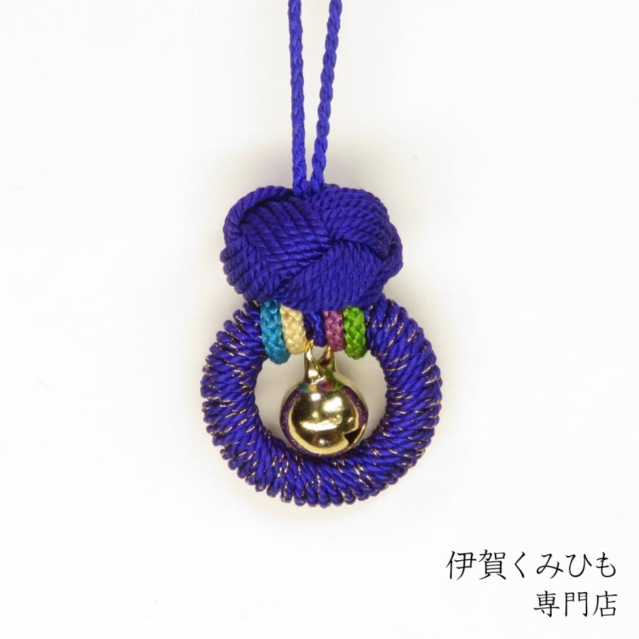 ストラップ　キーホルダー　ブルーベリー　グレープ　紫芋 厄除けストラップ (紫色) チャーム 根付け 厄除け お守り