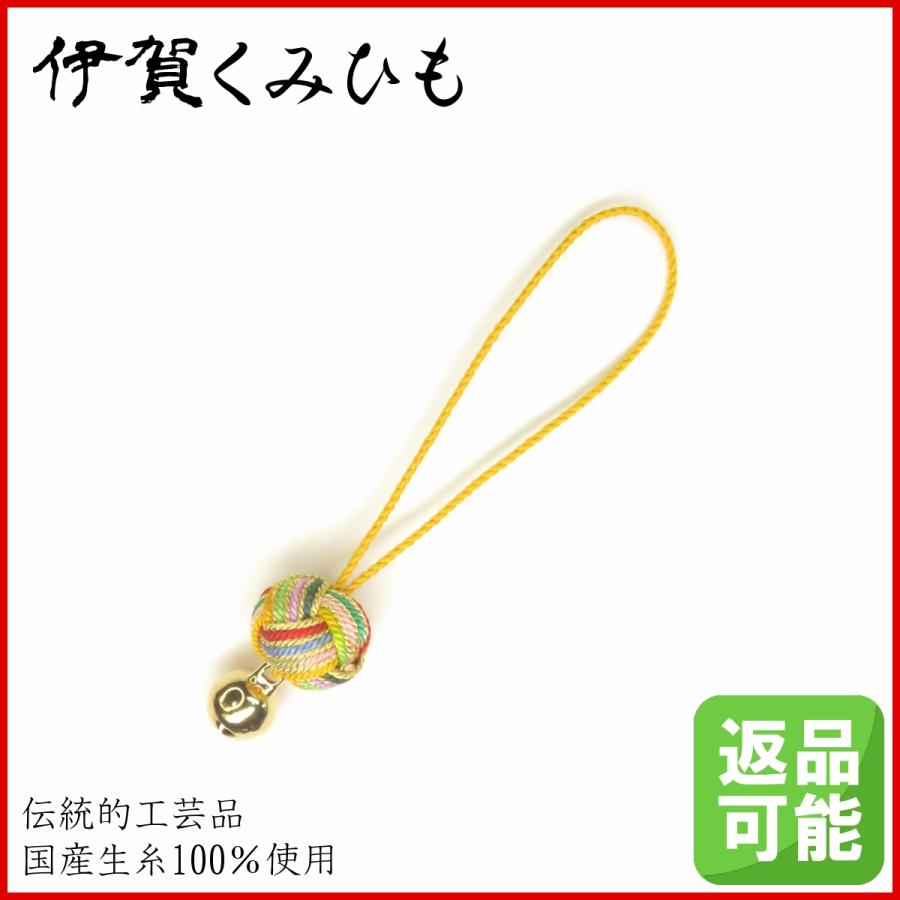 厄除け小田巻ストラップ (黄色) チャーム 根付け 厄除け お守り