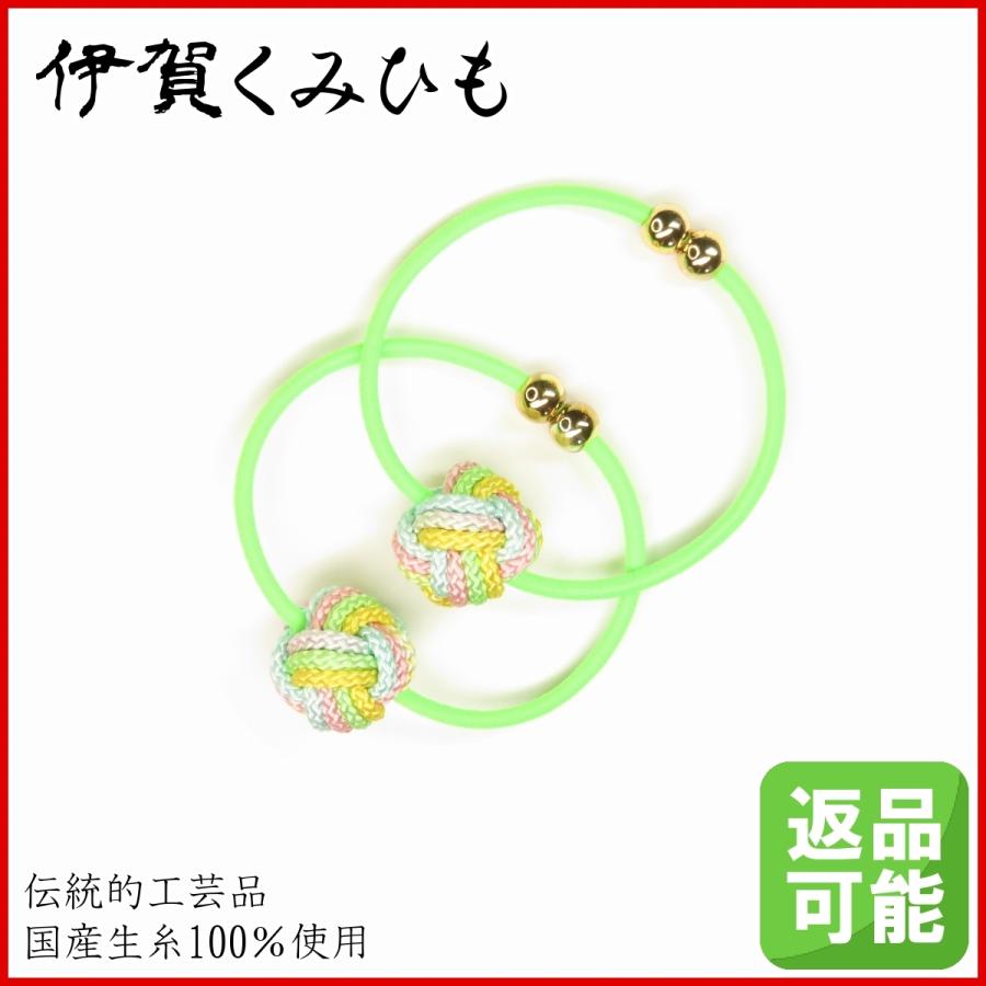 髪飾り 髪留め ２個セット 緑色 ヘアゴム 和装 組紐 伊賀くみひも メンズ レディース おしゃれ Fk007 015 伊賀くみひも専門店 ヤフー店 通販 Yahoo ショッピング