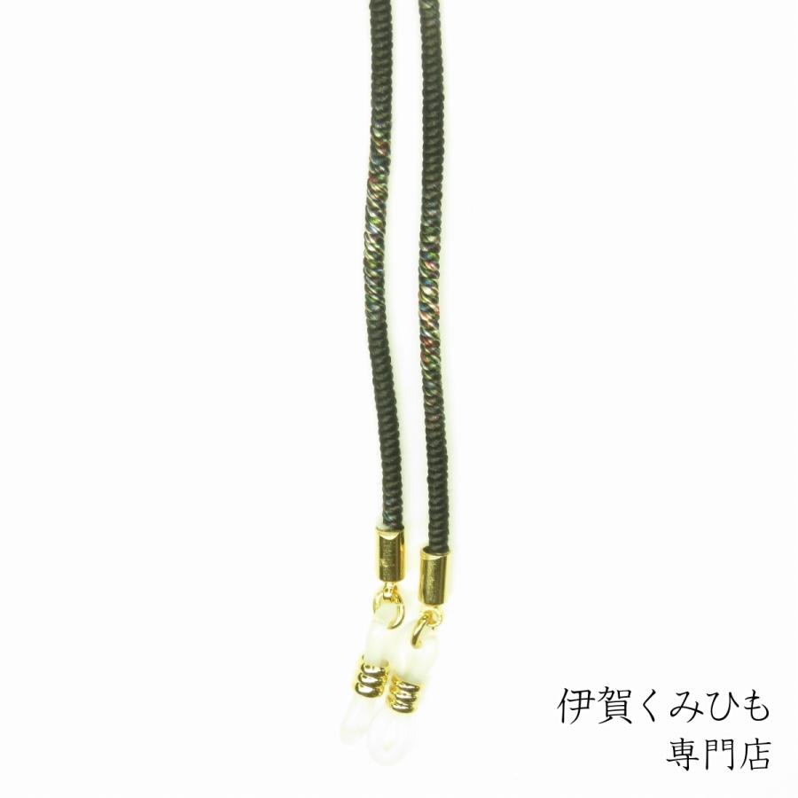 メガネチェーン (黒) 絹100% 軽量 日本製 メガネストラップ グラス 