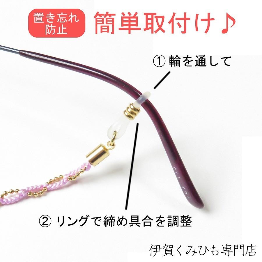 メガネチェーン 黒 絹100 軽量 日本製 メガネストラップ グラスコード 正絹 メンズ レディース おしゃれ 伊賀くみひも Fk009 004 伊賀くみひも専門店 ヤフー店 通販 Yahoo ショッピング