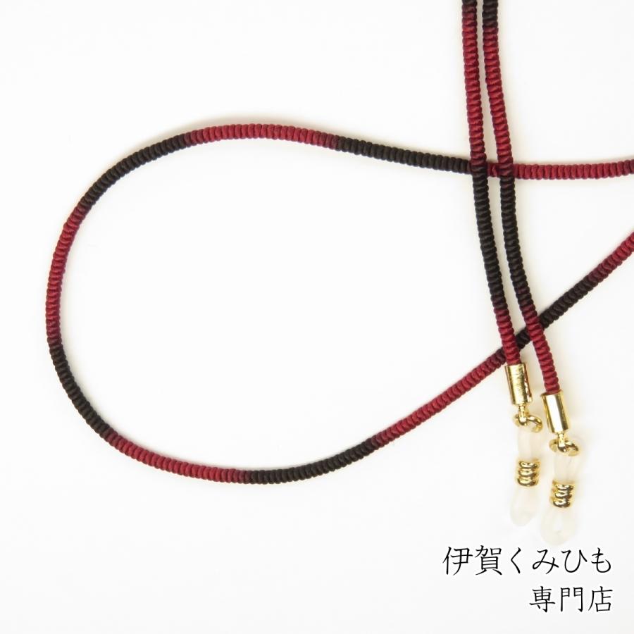 メガネチェーン 臙脂えんじ 黒 絹100 軽量 日本製 メガネストラップ グラスコード 正絹 メンズ レディース おしゃれ 伊賀くみひも Fk009 009 伊賀くみひも専門店 ヤフー店 通販 Yahoo ショッピング