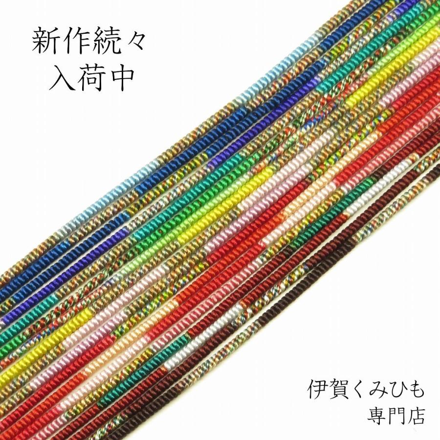 メガネチェーン (茶色) 絹100% 軽量 日本製 メガネストラップ グラス