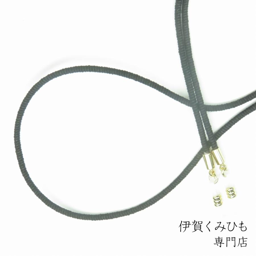 ミハエル・ネグリン グラスコード メガネストラップ チェーン ミハエル・ネグリン グラスコード メガネストラップ チェーン