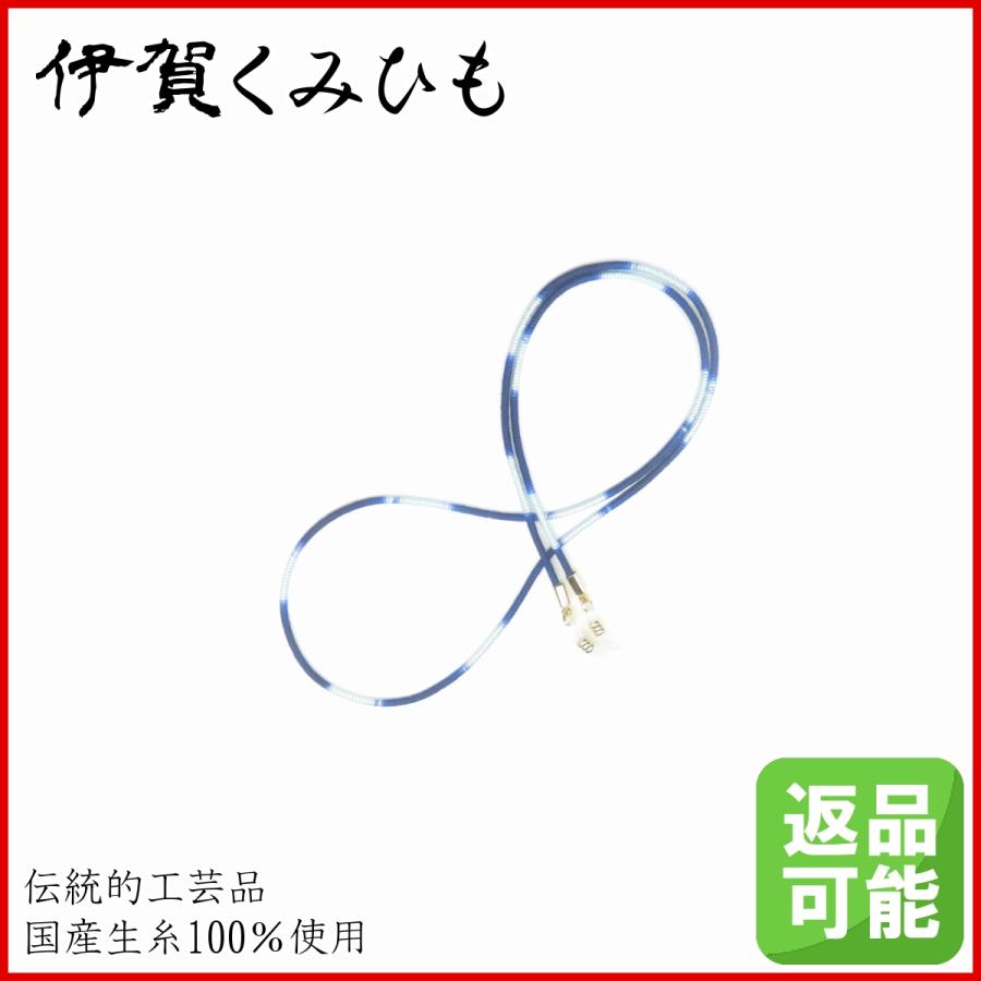 おトク メガネチェーン 瑠璃 絹100 軽量 日本製 メガネストラップ グラスコード 正絹