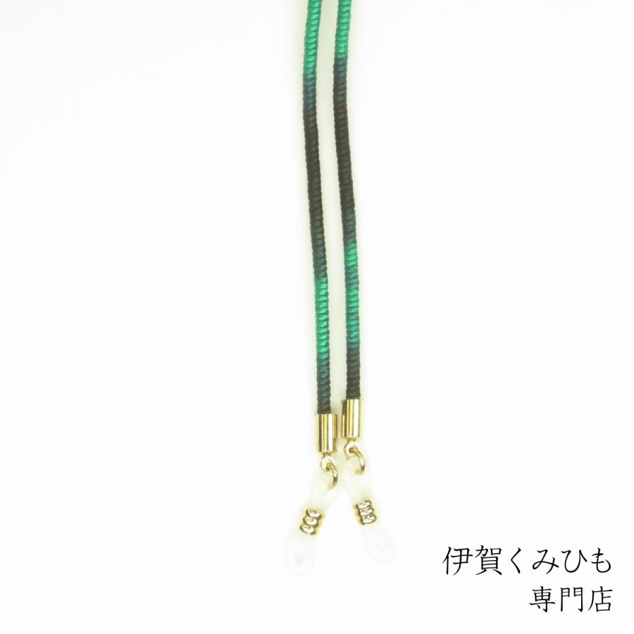 メガネチェーン(竈門炭治郎) 絹100% 軽量 日本製 鬼滅の刃イメージ  