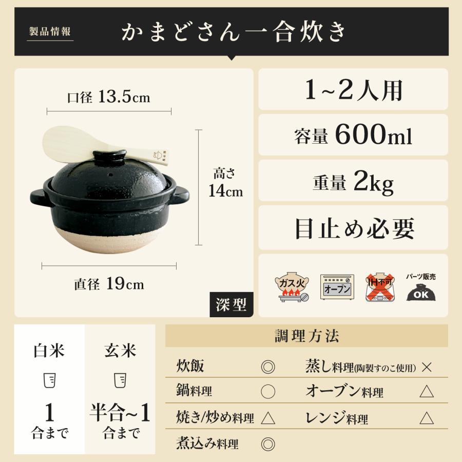 長谷園 公式 かまどさん 一合炊き 土鍋でご飯を炊く 炊飯 ごはん 長谷園 公式 かまどさん 一合炊き 土鍋でご飯を炊く 炊飯 ごはん