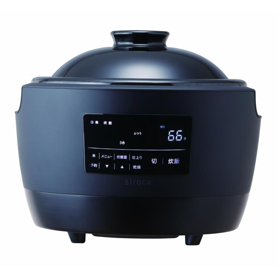 シロカ　かまどさん　長谷園 長谷園 公式 かまどさん電気 伊賀焼 シロカ かまどさん 炊飯器