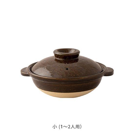 長谷園 公式 伊賀土鍋 アメ釉 大 3人〜5人用 2700ml 土鍋 直火 ガス火