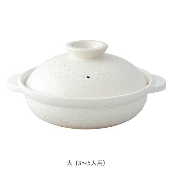 長谷園 公式 伊賀土鍋 白釉 中 2人〜4人用 1600ml 土鍋 直火 長谷園 公式 伊賀土鍋 白釉 中 2人〜4人用 1600ml 土鍋 直火