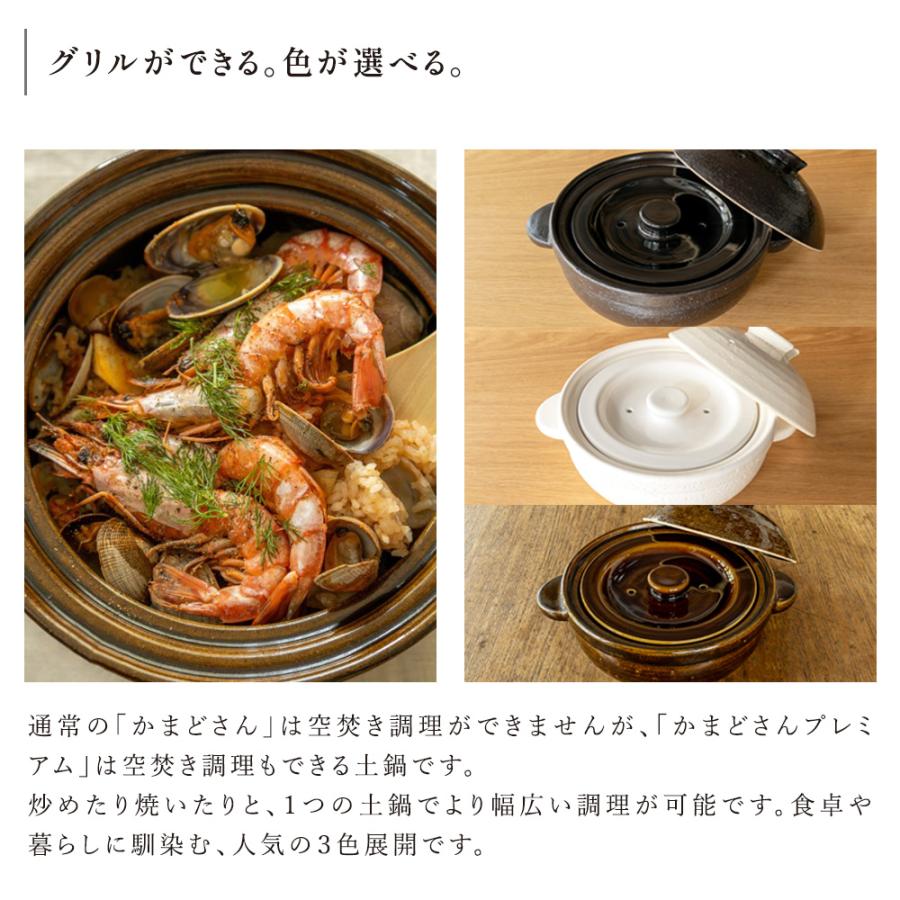 長谷園 公式限定取扱 かまどさんプレミアム 三合炊き 墨 土鍋 長谷園 公式限定取扱 かまどさんプレミアム 三合炊き 墨 土鍋