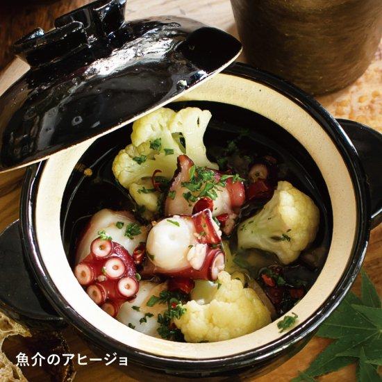 長谷園 公式 プチ鍋 かまど 1人〜2人用 180ml 土鍋 ミニ土鍋