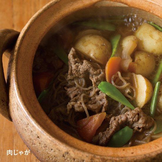 長谷園 公式 みそ汁鍋 小 1000ml 土鍋 6〜6.5号 1人〜2人用 ご飯 長谷園 公式 みそ汁鍋 小 1000ml 土鍋 6〜6.5号 1人〜2人用 ご飯