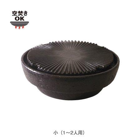 長谷園 微煙陶炉 やきやきさん 大 卓上グリル 焼肉 プレート　蓋付き 微煙陶炉 やきやきさん〔特許取得商品〕｜卓上グリル｜伊賀焼