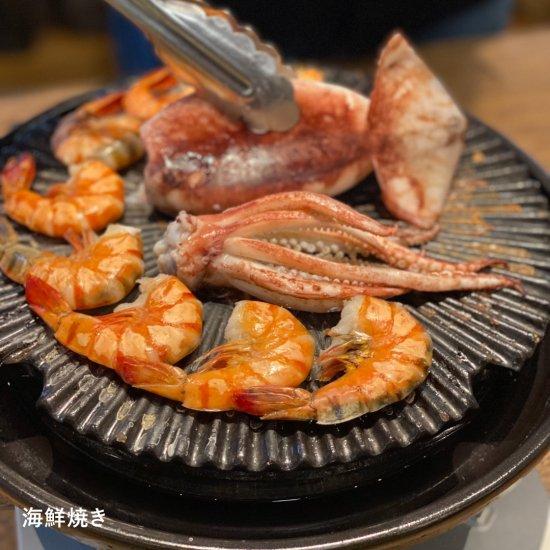 長谷園　焼肉 微煙陶炉 やきやきさん〔特許取得商品〕｜卓上グリル｜伊賀焼