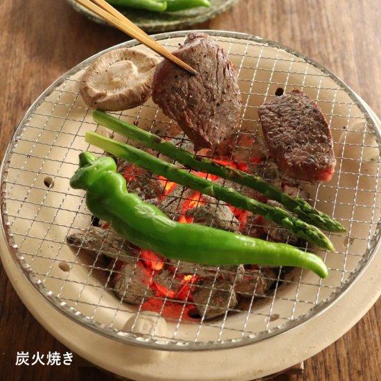 長谷園 公式 水コンロ 大 3人〜5人用 炭火コンロ 卓上コンロ 卓上