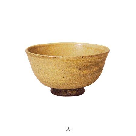 長谷園 公式 黄瀬戸 飯碗 大 茶碗 260ml お碗茶碗 日本製 伊賀焼 陶器