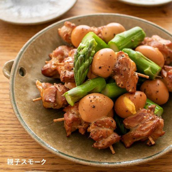 長谷園 公式 いぶしぎん 小 1200ml 土鍋 燻製土鍋 燻製器 燻製鍋 長谷園 公式 いぶしぎん 小 1200ml 土鍋 燻製土鍋 燻製器 燻製鍋
