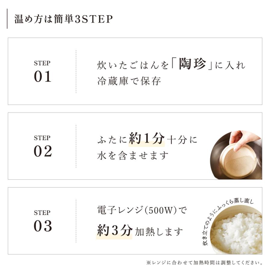 長谷園 公式 陶珍 大 粉引 800ml おひつ ごはん約二合分 保存