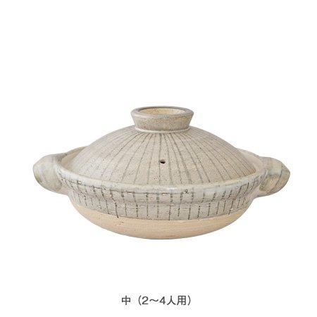 長谷園 公式 伊賀土鍋 利休十草 中 2人〜4人用 1500ml 土鍋 直火対応