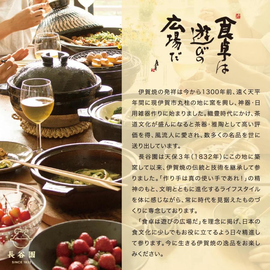 長谷園 公式 伊賀粉引 汲出湯呑 小 120ml 粉引 汲出し 日本茶 ゆのみ
