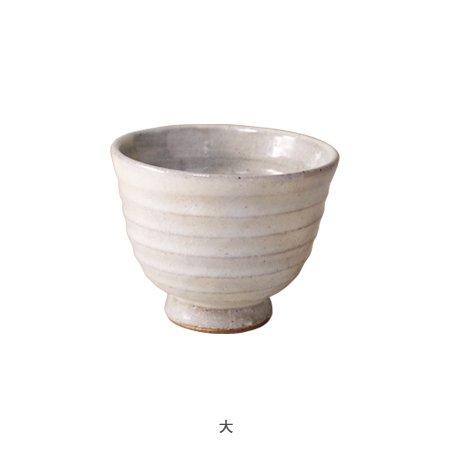 長谷園 公式 伊賀粉引 汲出湯呑 小 120ml 粉引 汲出し 日本茶 ゆのみ