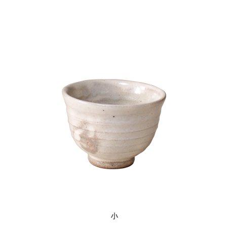 長谷園 公式 伊賀粉引 汲出湯呑 小 120ml 粉引 汲出し 日本茶 ゆのみ