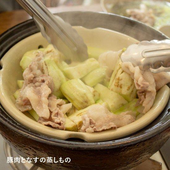 長谷園 公式 ビストロ蒸し鍋 小 アメ 1200ml 土鍋 蒸し器 多機能 日本