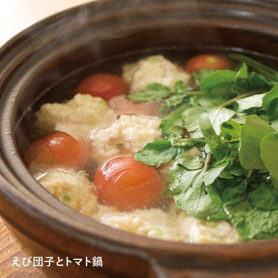 長谷園 公式 ビストロ蒸し鍋 小 アメ 1200ml 土鍋 蒸し器 多機能 日本