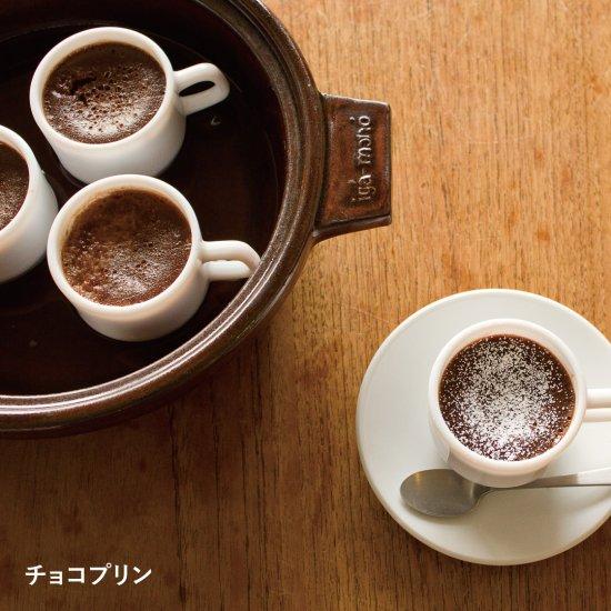長谷園 公式 ビストロ蒸し鍋 小 アメ 1200ml 土鍋 蒸し器 多機能 日本