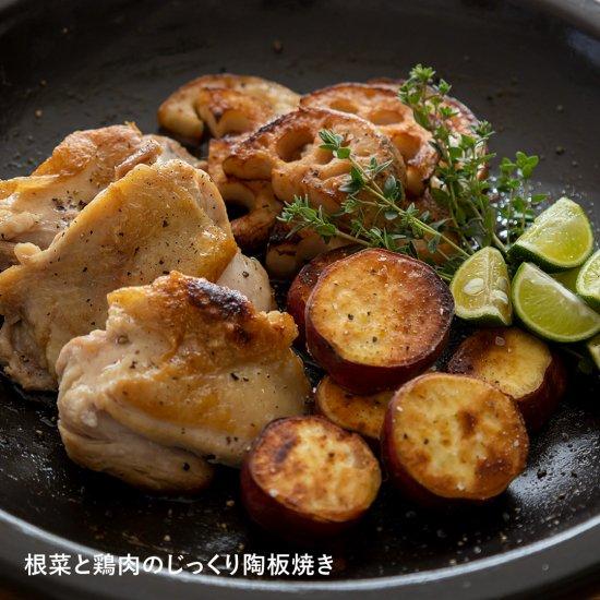 長谷園 公式 ふっくらさん 黒らく 中 2人〜3人用 土鍋 多機能