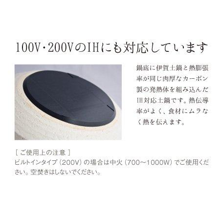 長谷園 公式限定 IH対応 鉢鍋 黒釉 2200ml IH対応土鍋 8号 多機能 IH