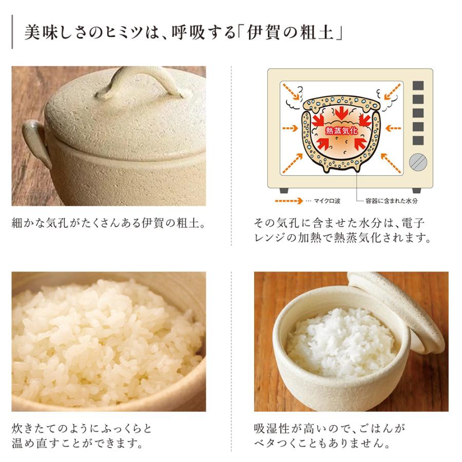 長谷園 公式 陶珍「優」 400ml おひつ ごはん約一合分 保存 温め 長谷園 公式 陶珍「優」 400ml おひつ ごはん約一合分 保存 温め