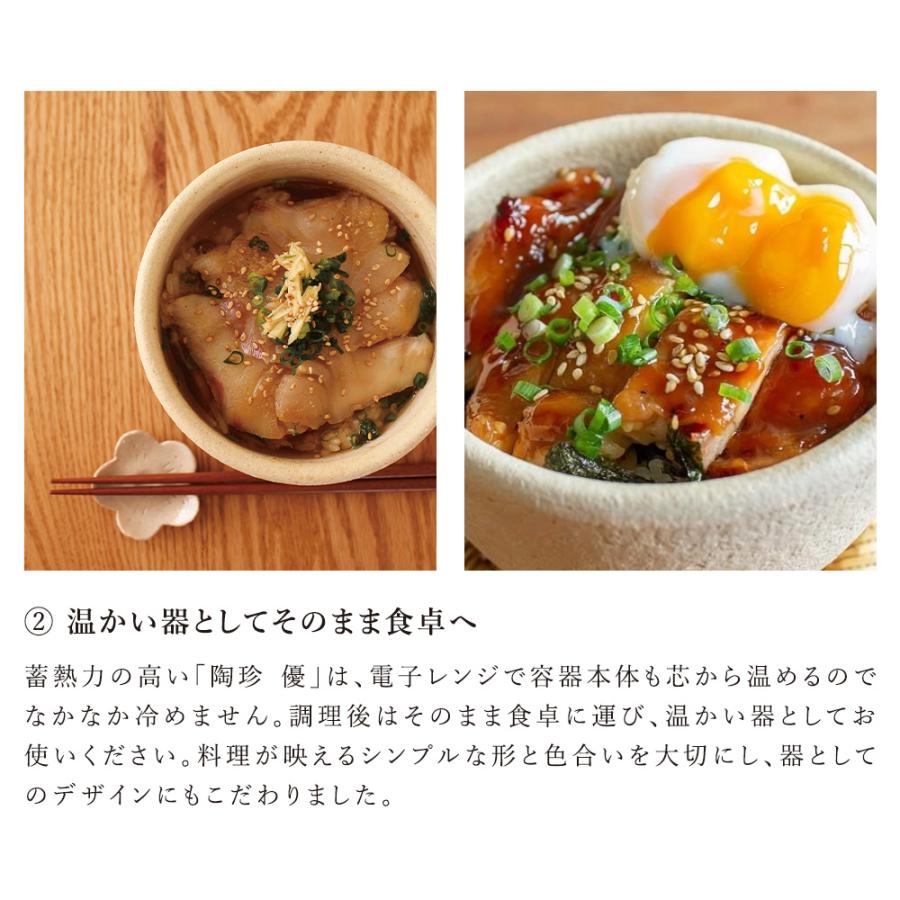 長谷園 公式 陶珍「優」 400ml おひつ ごはん約一合分 保存 温め 長谷園 公式 陶珍「優」 400ml おひつ ごはん約一合分 保存 温め