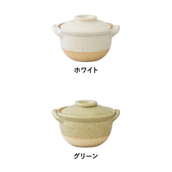 長谷園 公式 プチ鍋 1人〜2人用 180ml アメ オレンジ ホワイト