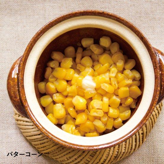 長谷園 公式 プチ鍋 1人〜2人用 180ml アメ オレンジ ホワイト