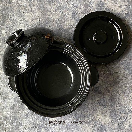 長谷園 公式限定 土鍋 かまどさん四合炊き 土鍋でご飯を炊く 長谷園 公式限定 土鍋 かまどさん四合炊き 土鍋でご飯を炊く